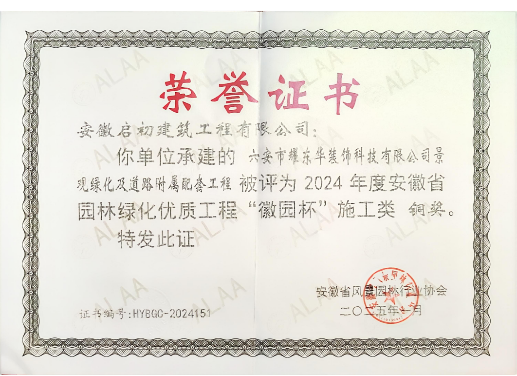 2025.1ʡʽ԰